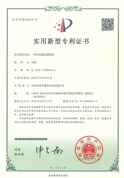 ceiling shower rainfalls