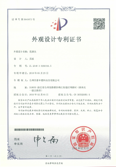 high pressure hand shower